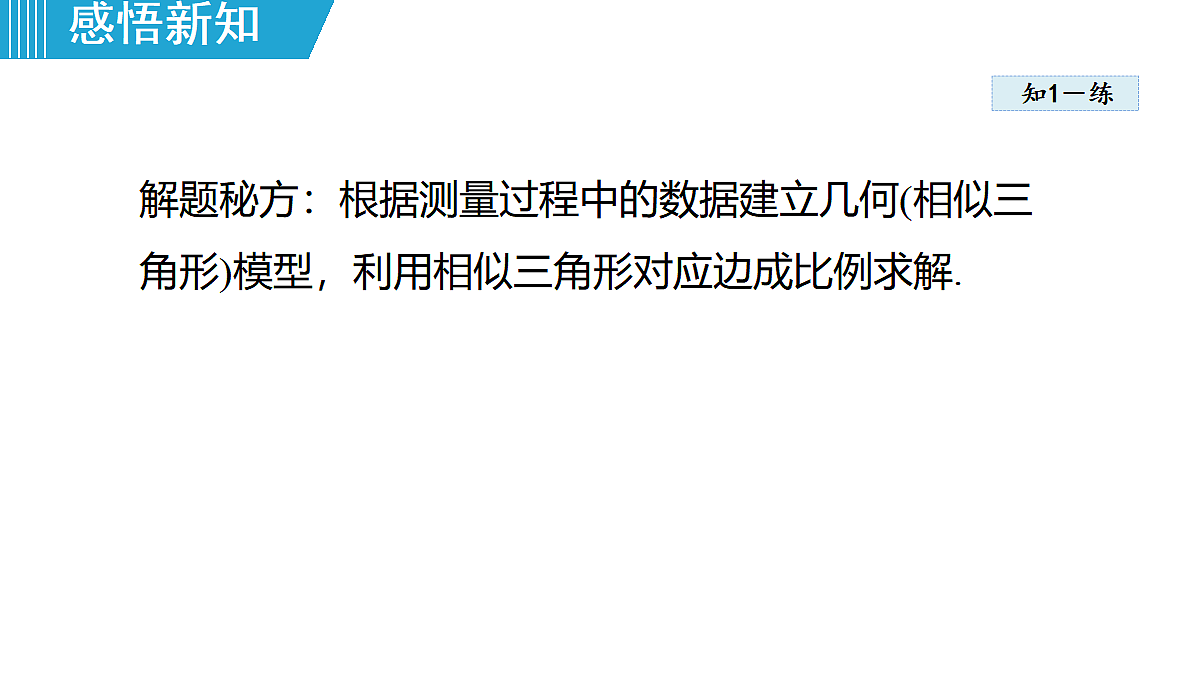 18462546第7页