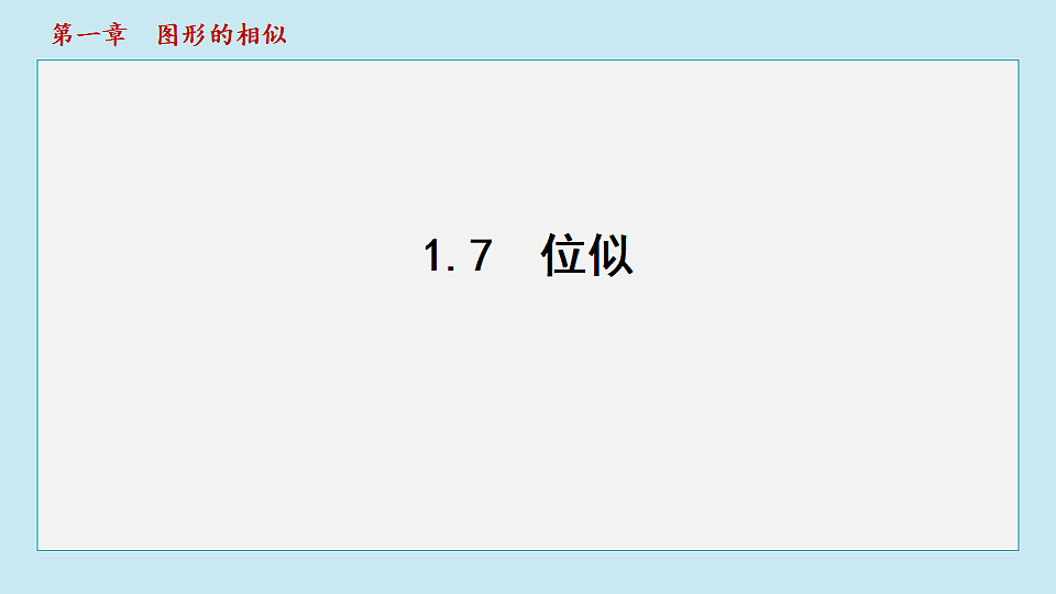 18462547第1页