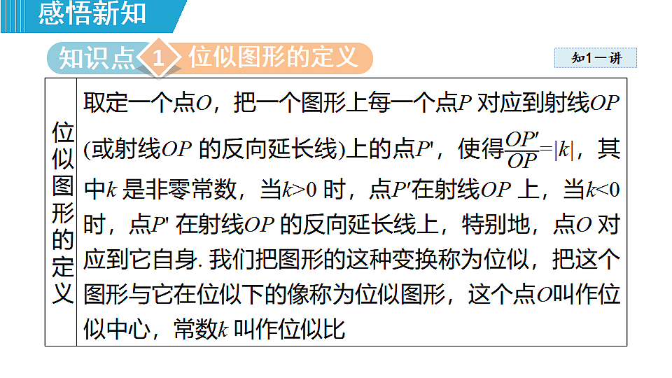 18462547第3页
