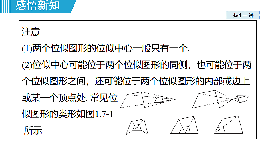 18462547第6页