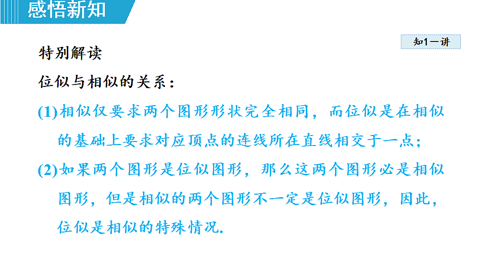 18462547第7页