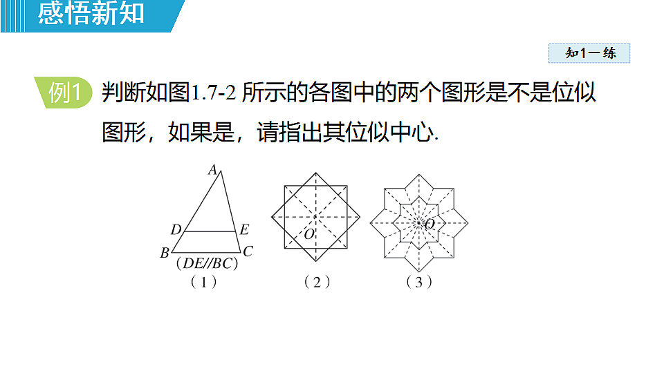 18462547第8页