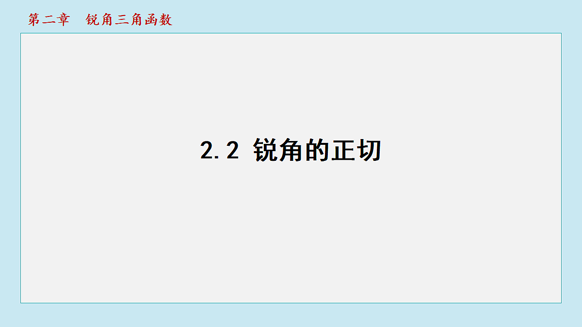18462548第1页
