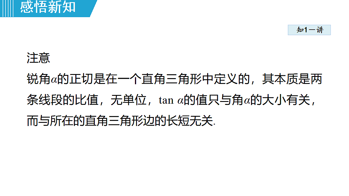 18462548第4页