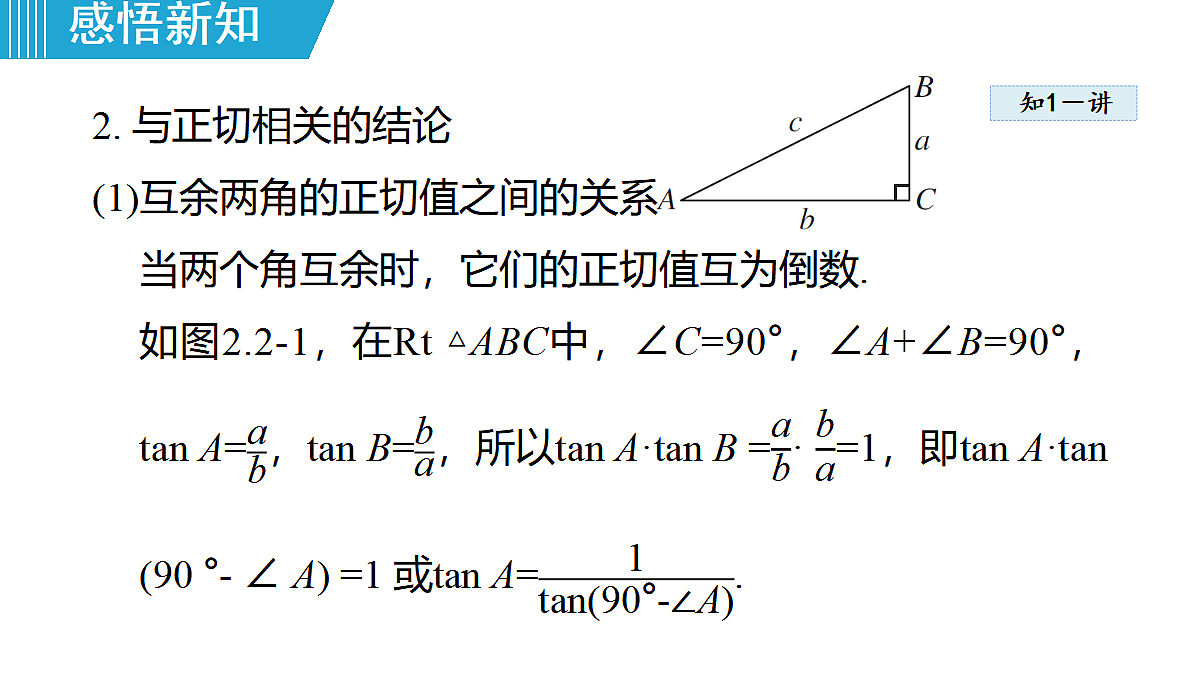 18462548第5页