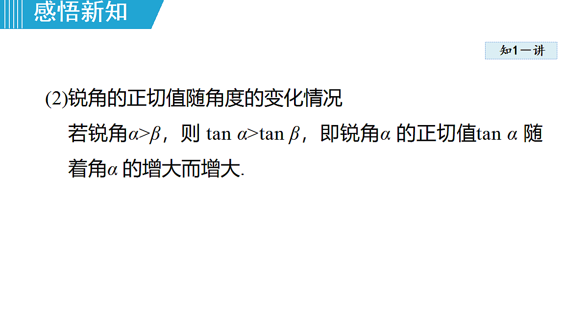 18462548第6页