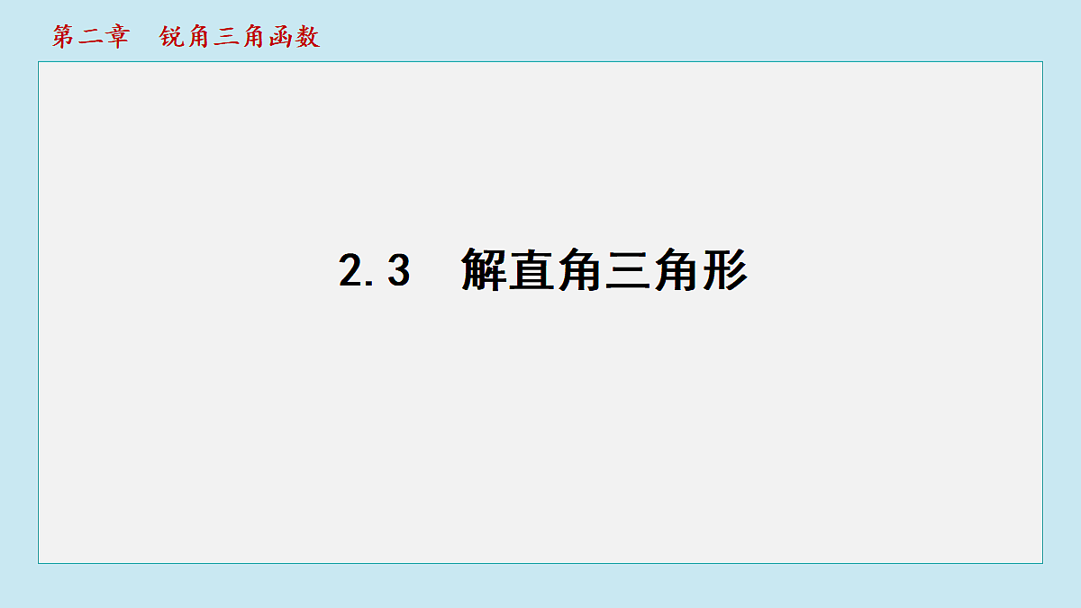18462549第1页