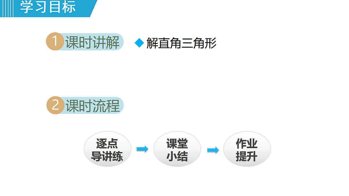 18462549第2页