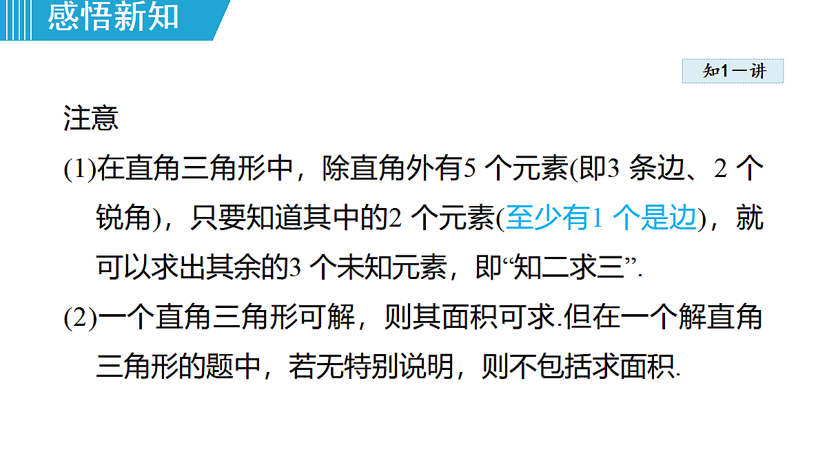 18462549第4页