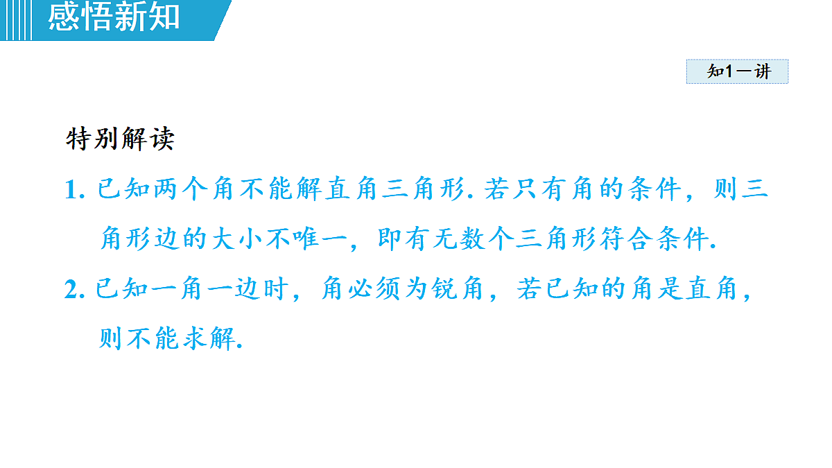 18462549第5页