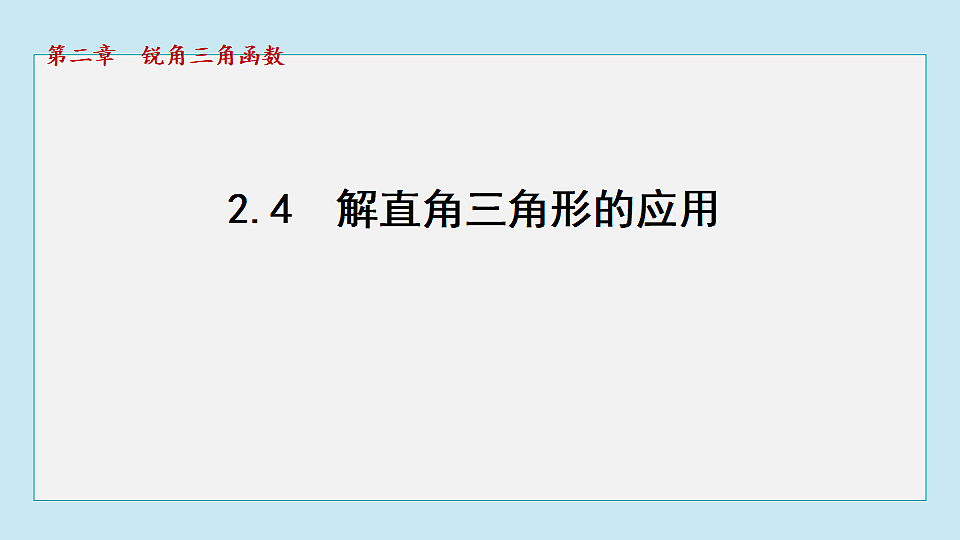 18462550第1页