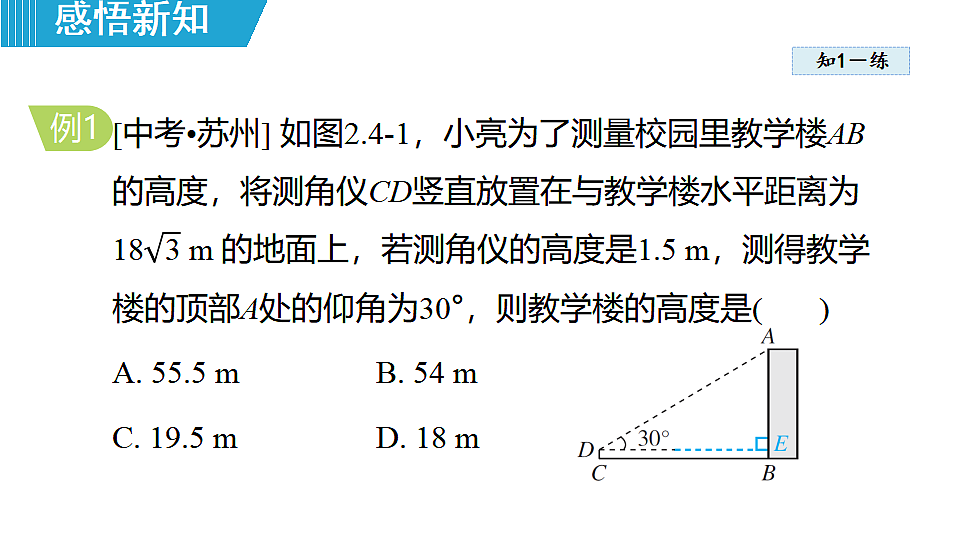 18462550第6页