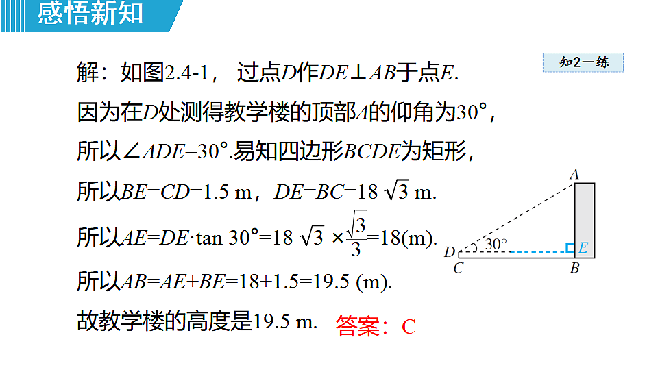 18462550第8页