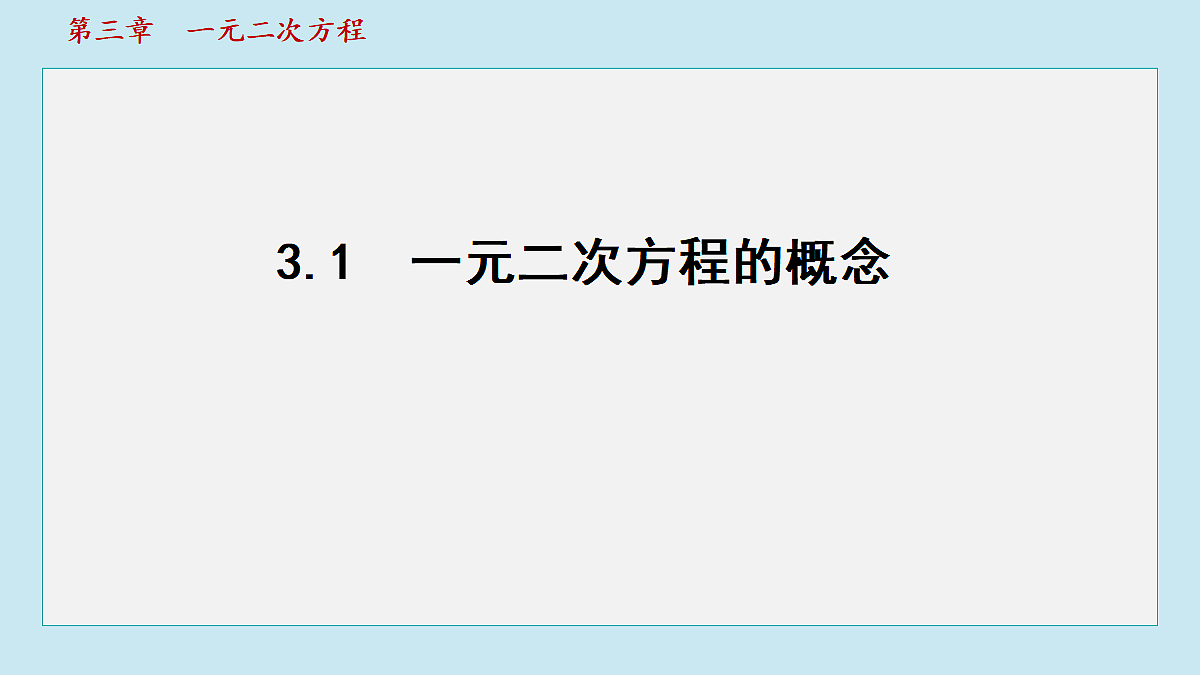 18462551第1页