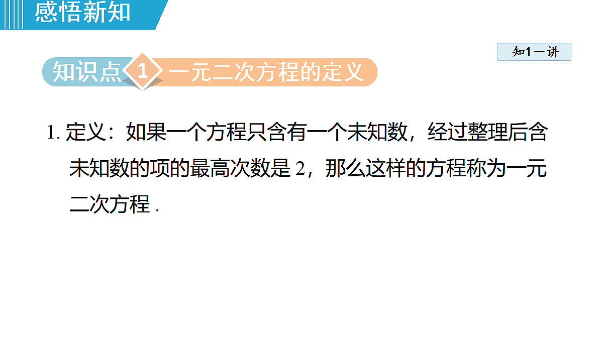 18462551第3页
