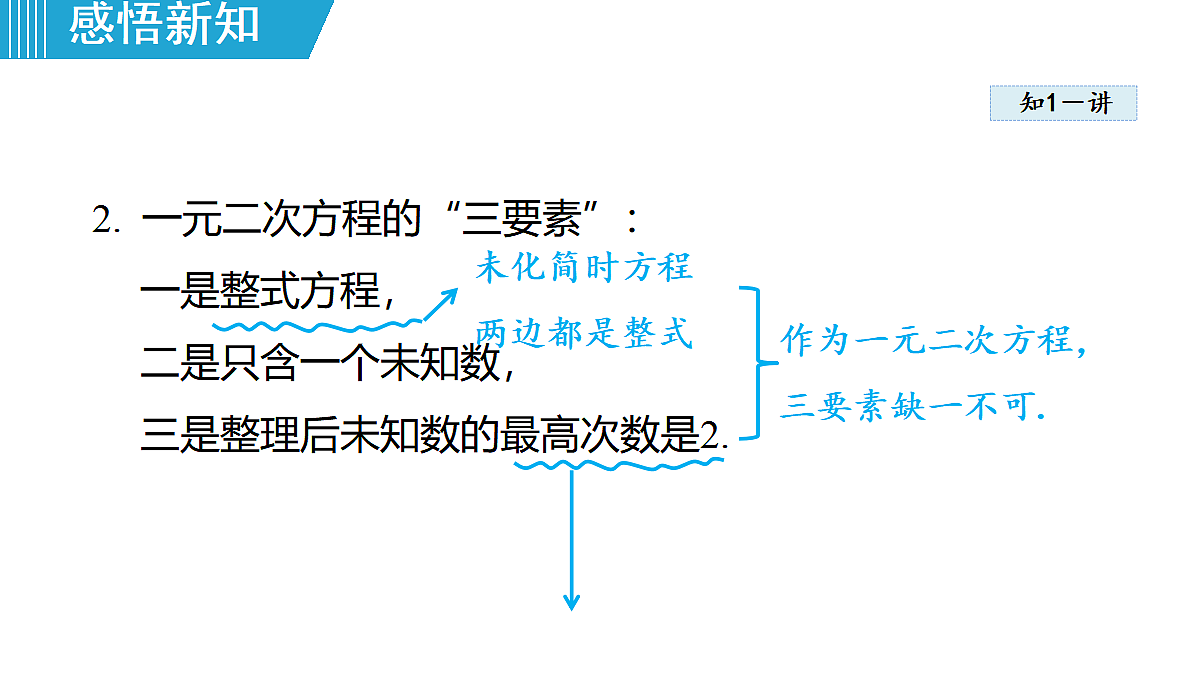 18462551第4页