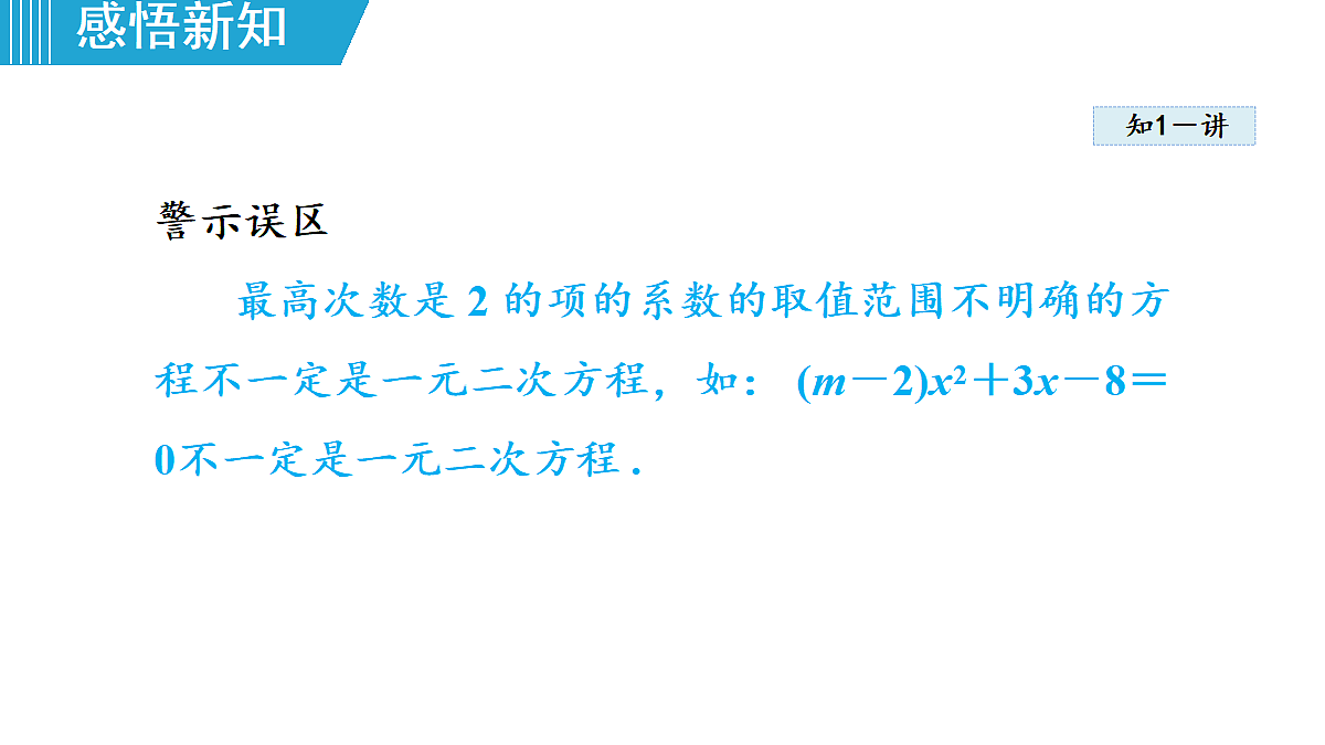 18462551第5页