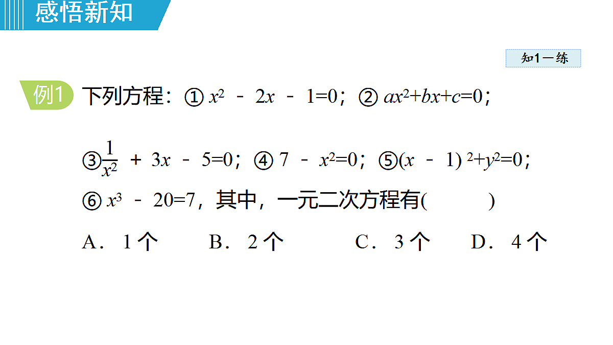 18462551第7页