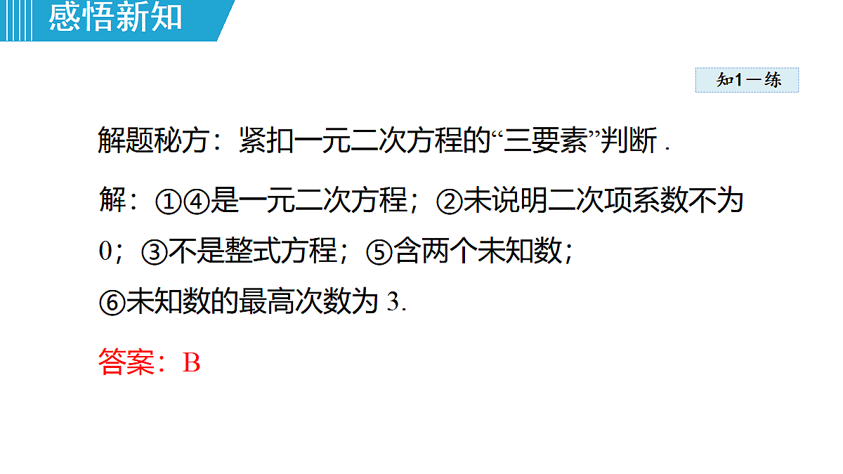 18462551第8页
