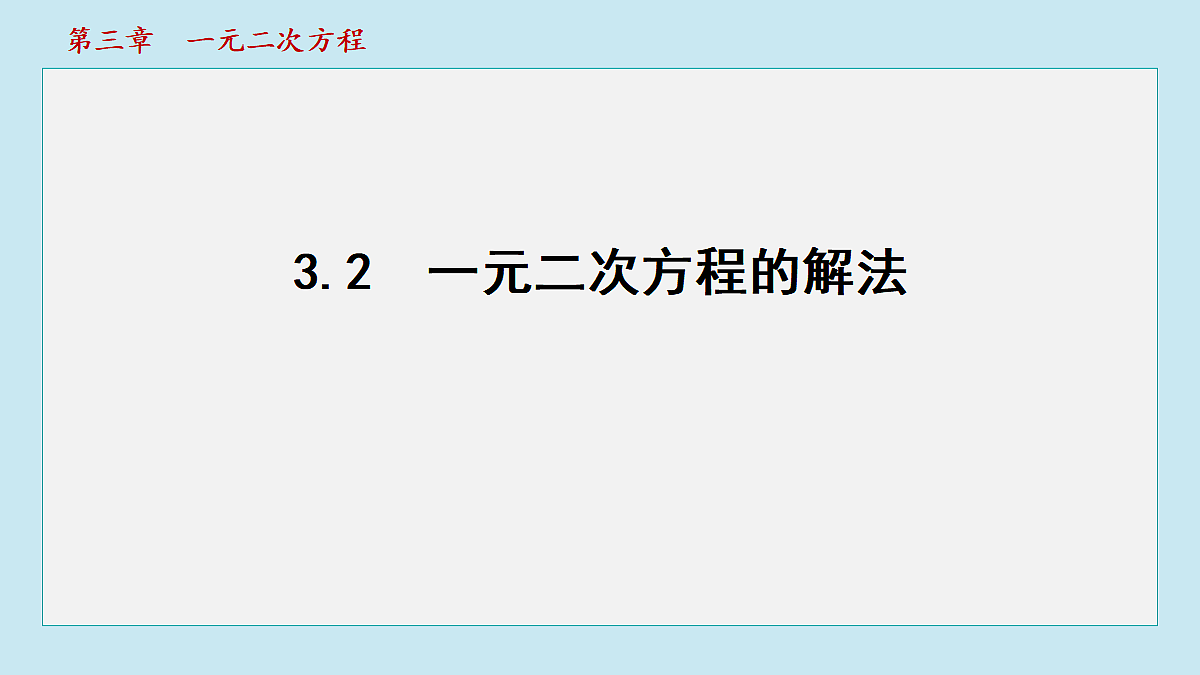 18462552第1页