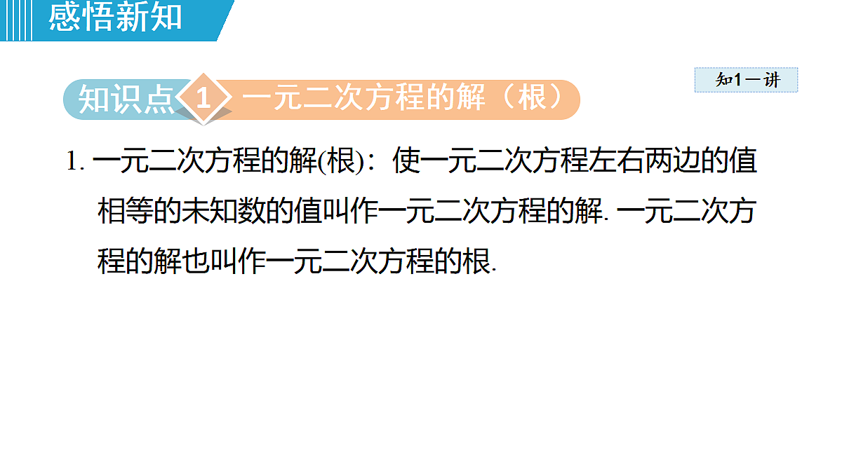 18462552第3页
