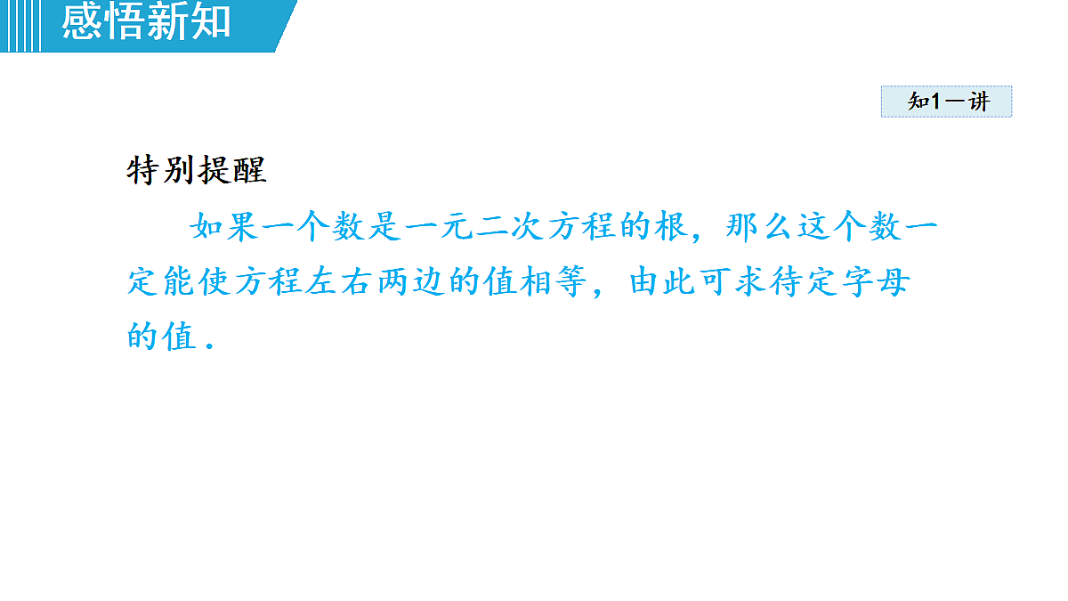 18462552第5页