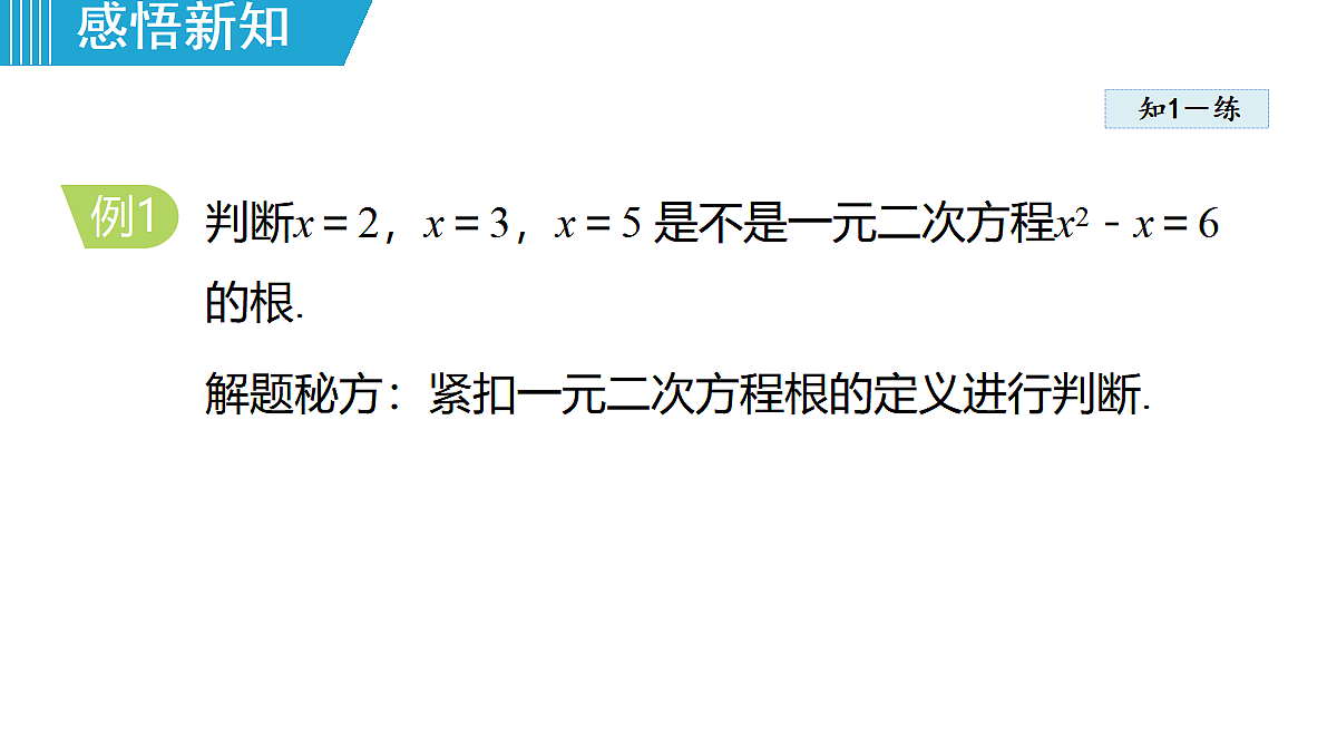 18462552第6页