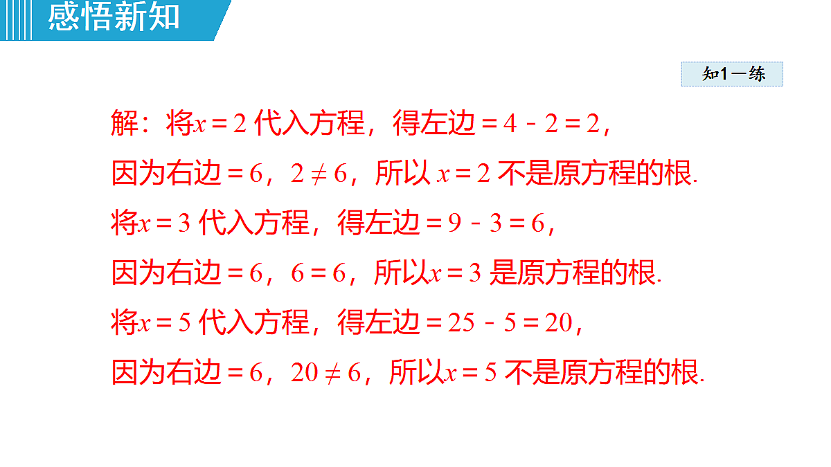 18462552第7页