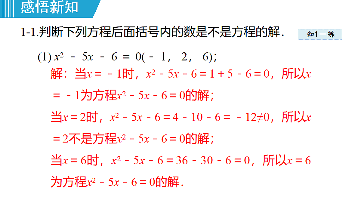 18462552第8页