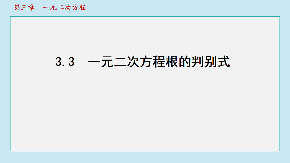 18462553第1页