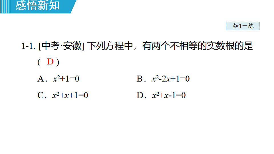 18462553第8页