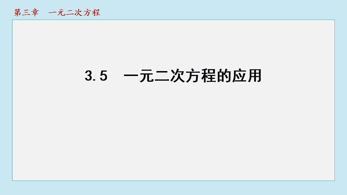 18462555第1页