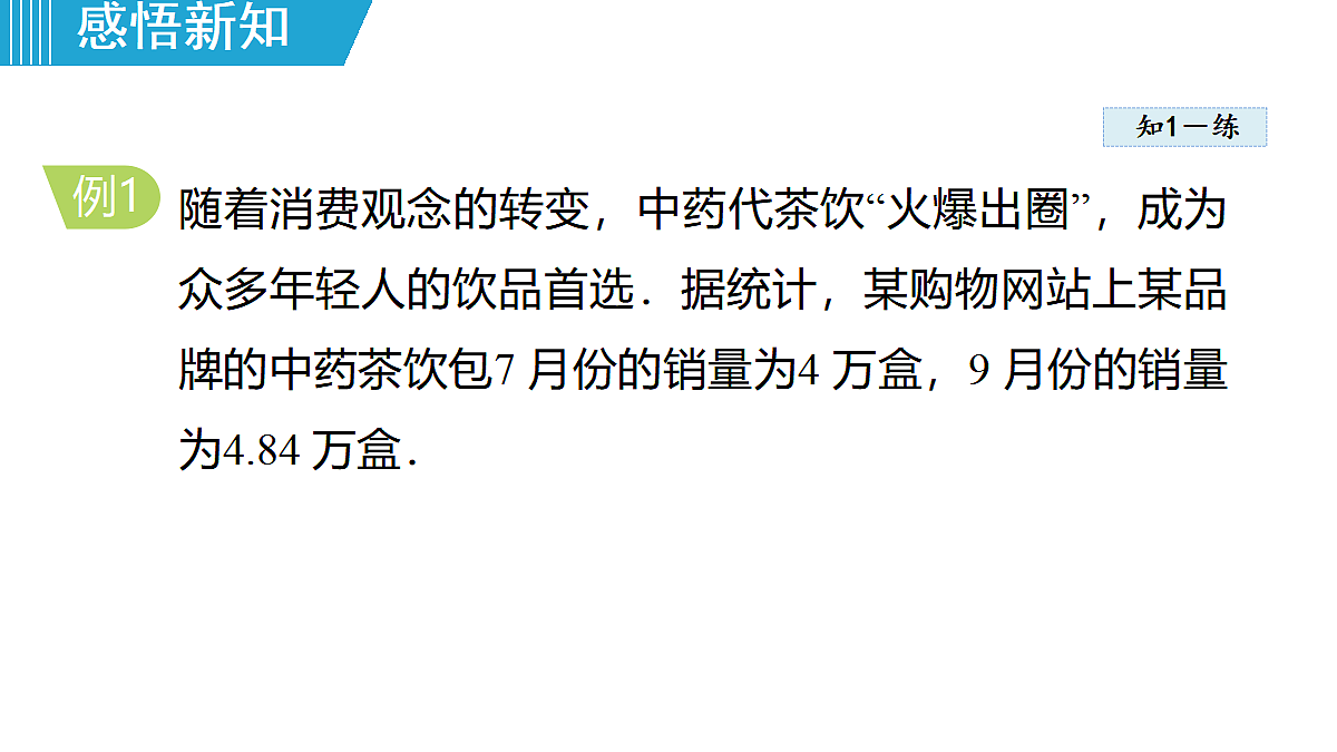 18462555第7页