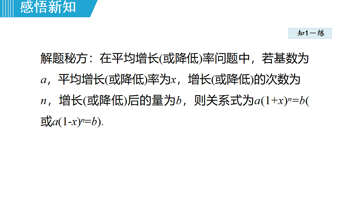 18462555第8页