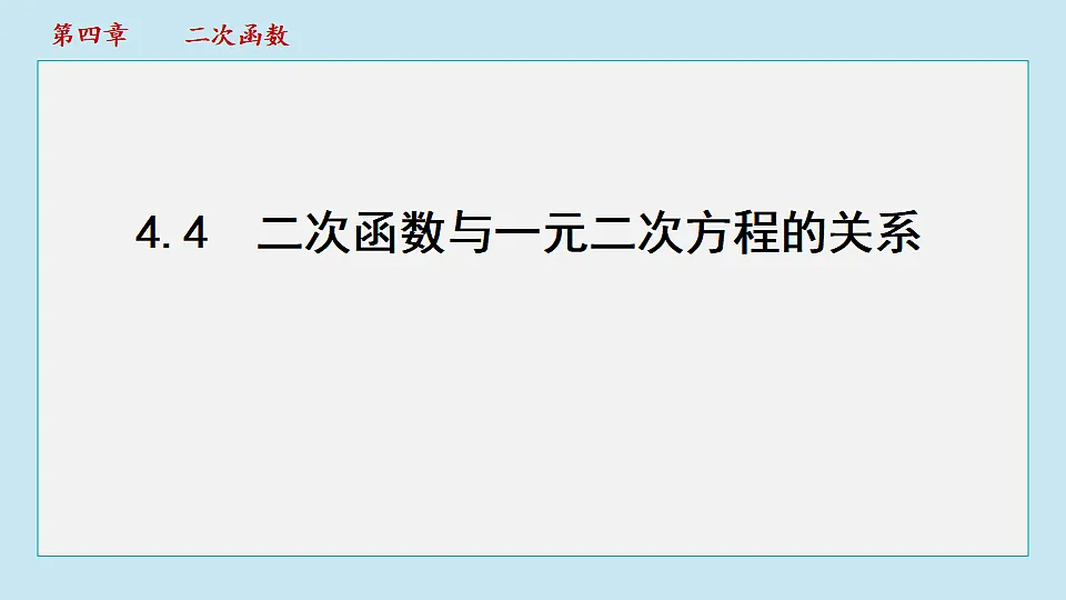 18462558第1页