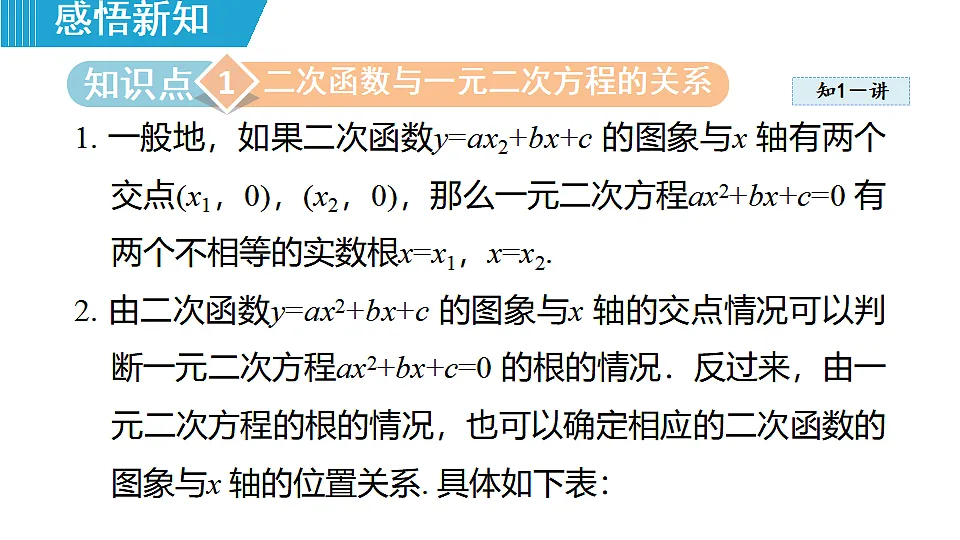 18462558第3页