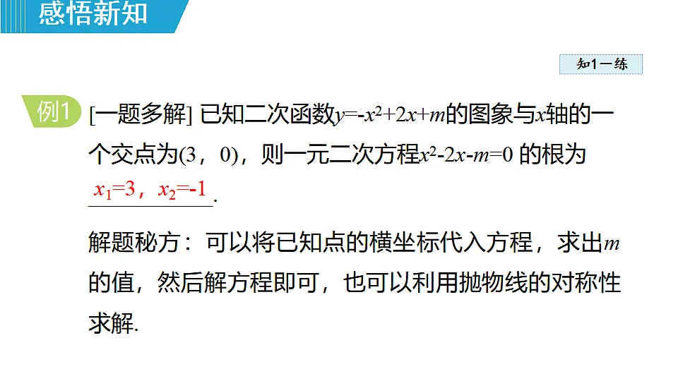 18462558第7页