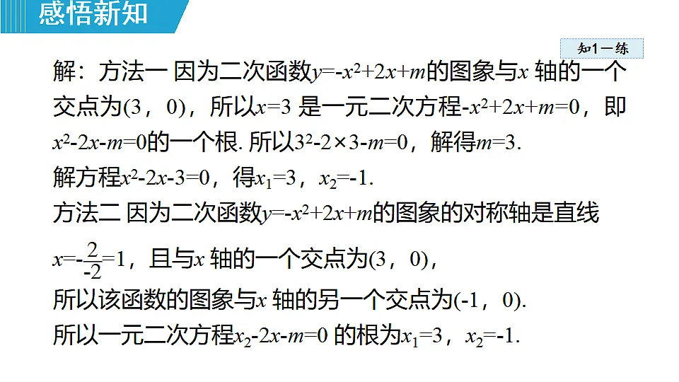18462558第8页