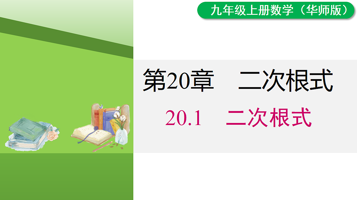 18462577第1页