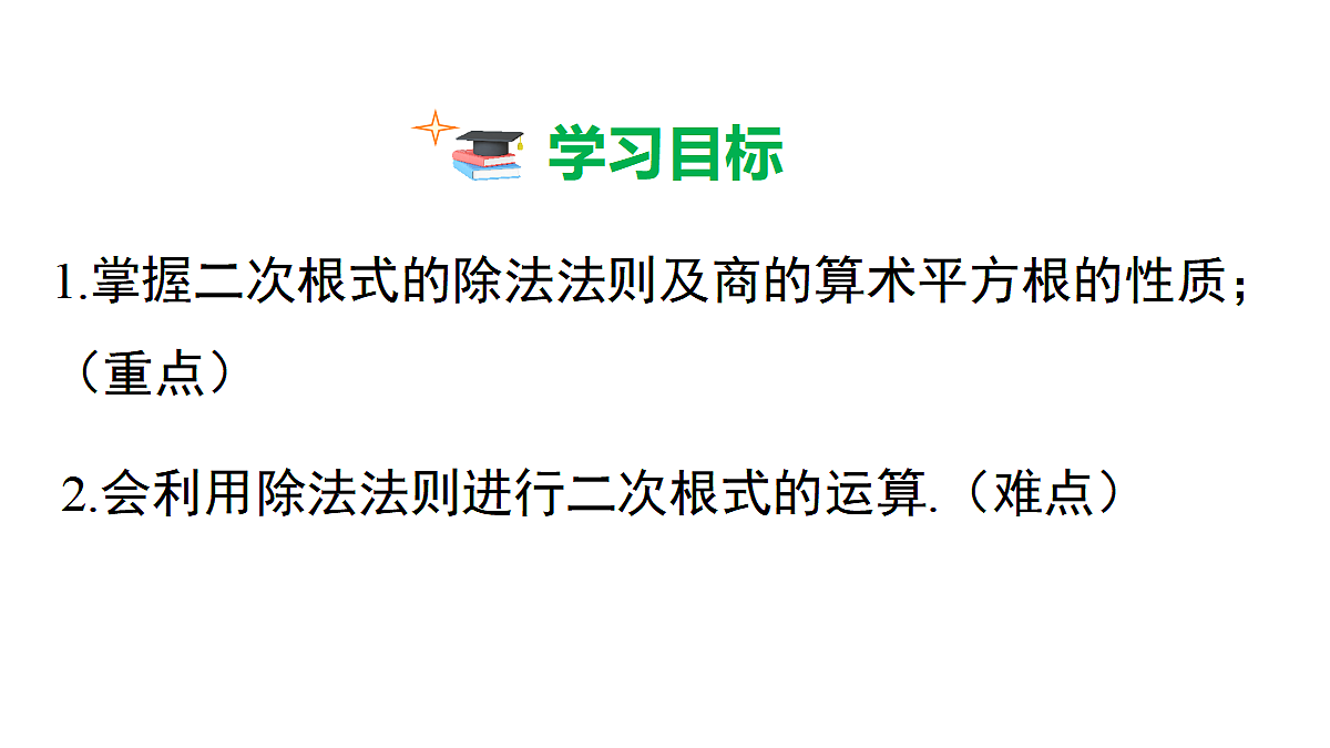 18462580第2页