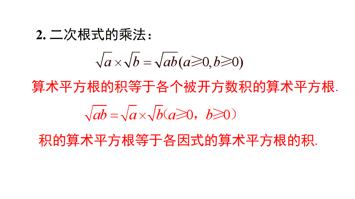 18462580第4页