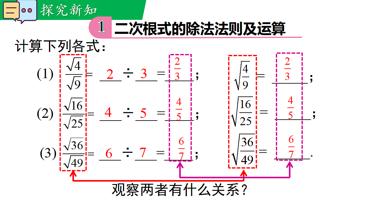 18462580第6页