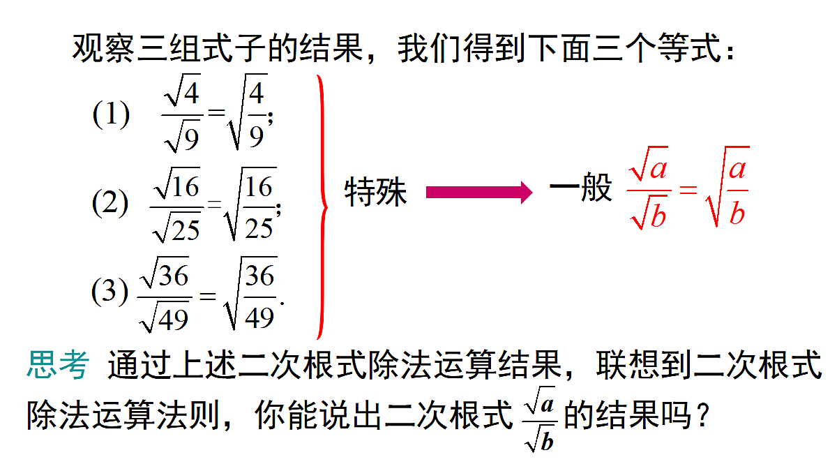 18462580第7页