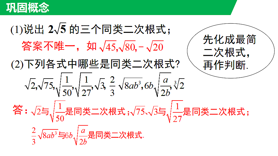 18462581第6页