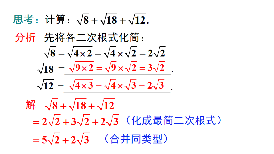18462581第8页