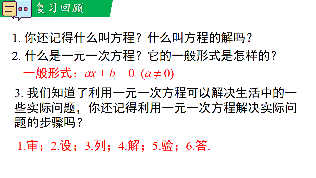 18462582第3页