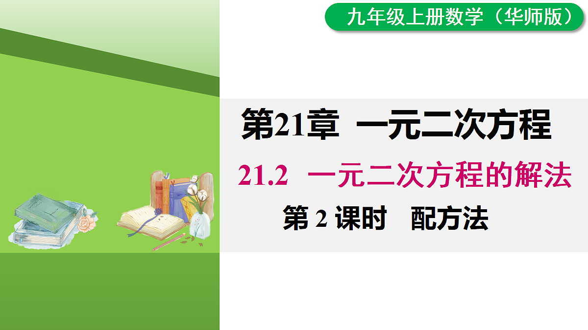 18462584第1页
