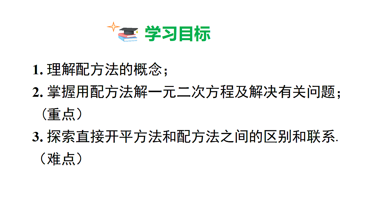 18462584第2页