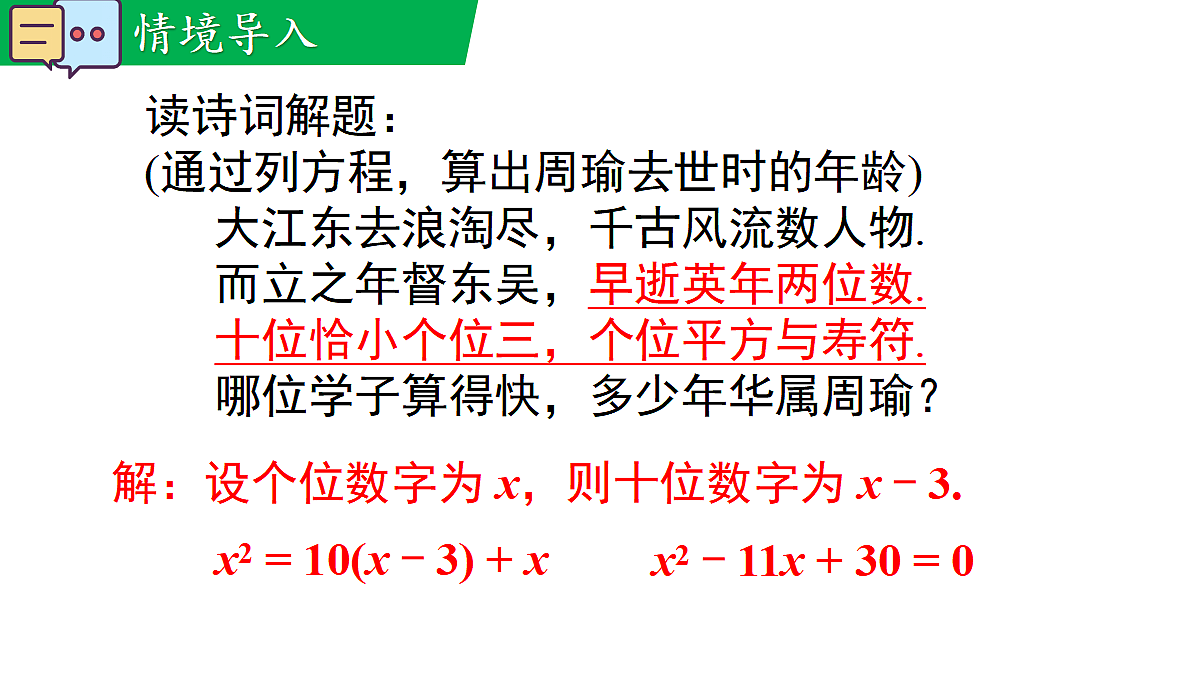 18462584第4页