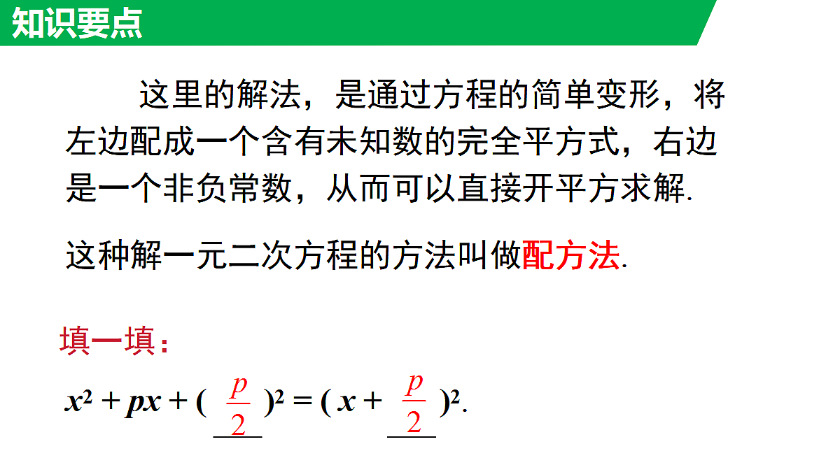 18462584第8页